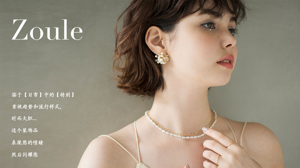 Brand gargle inc.Chinese