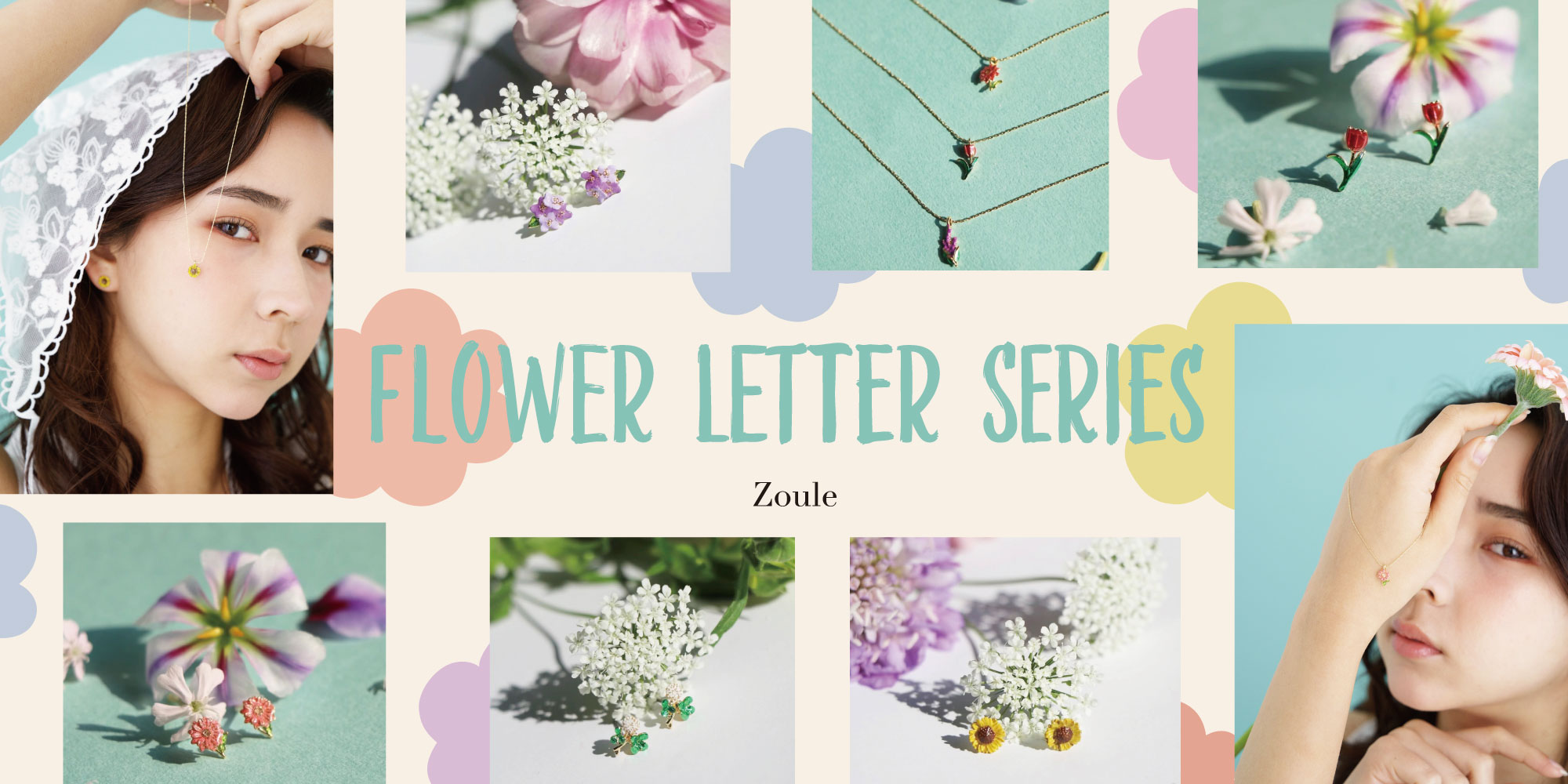 flower letterシリーズ特集 - gargle［ガーグル］オリジナル