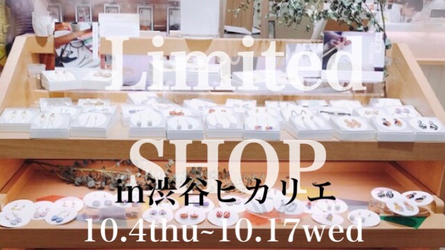 Pop Up Shopのお知らせ 東京でアクセサリーの仕入れ 製造 販売ならgargle Inc